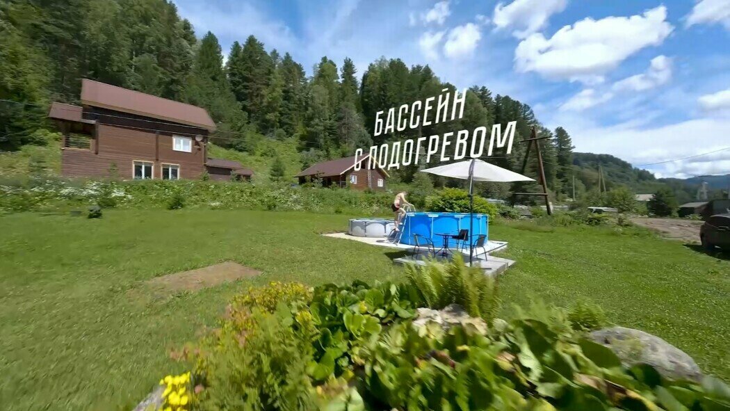 Апартаменты Усадьба в горах Артыбаш